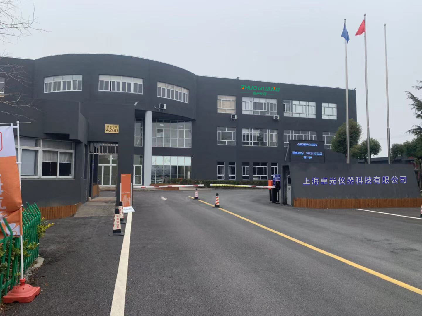 公司介绍