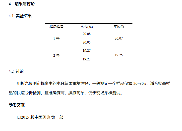 1595322386(1).png