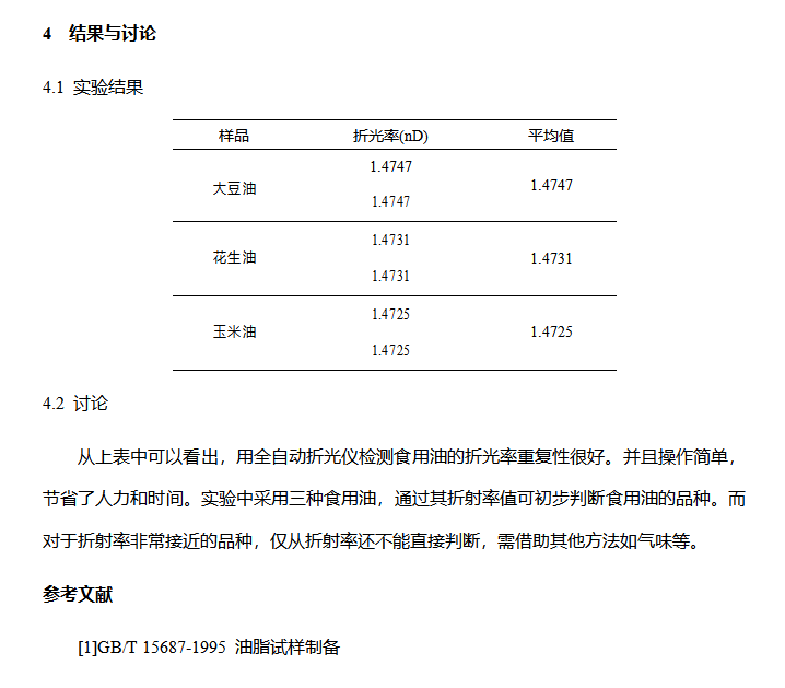 1595321834(1).png
