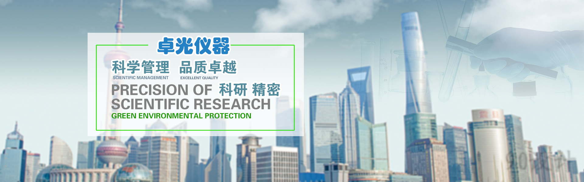 通栏图片